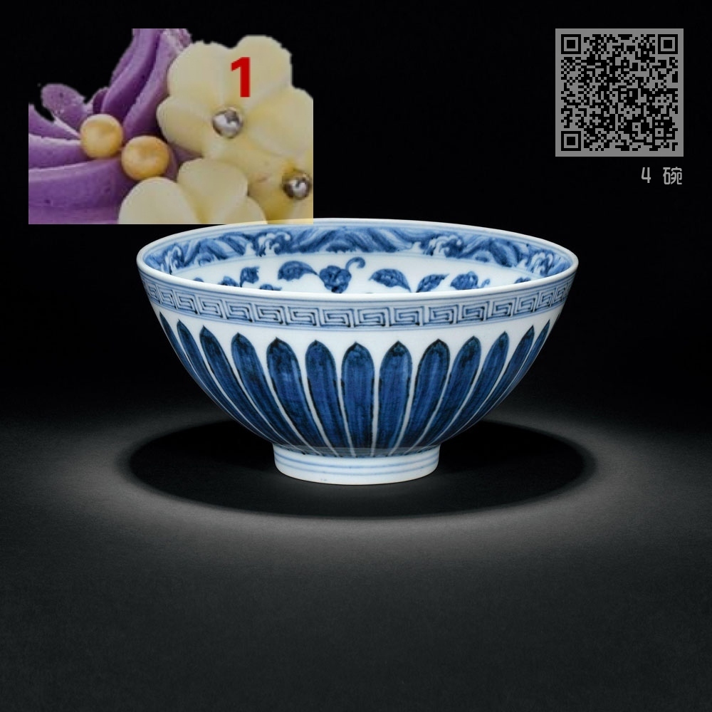 4 碗 4 碗