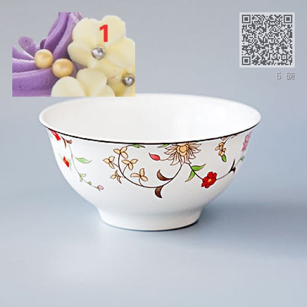 6 碗 6 碗