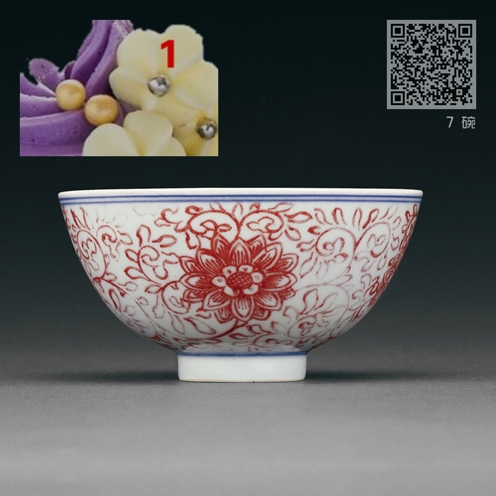 7 碗 7 碗