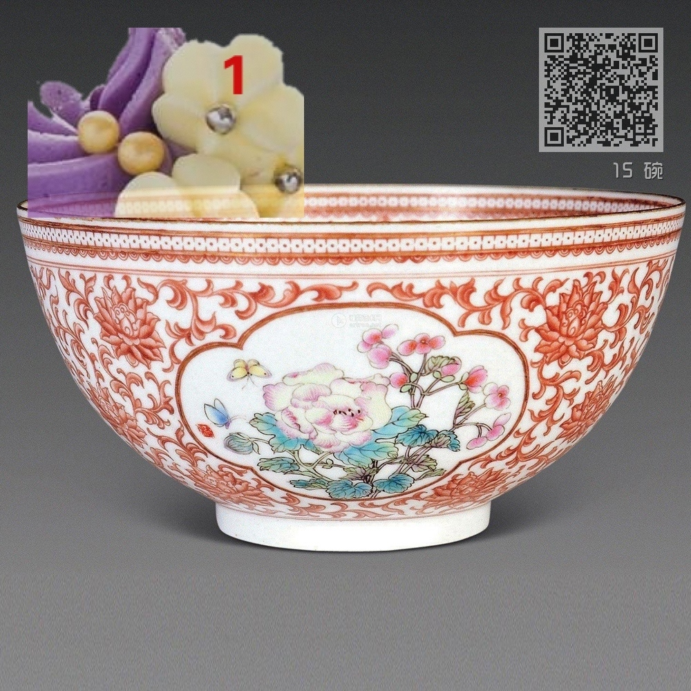 15 碗 15 碗