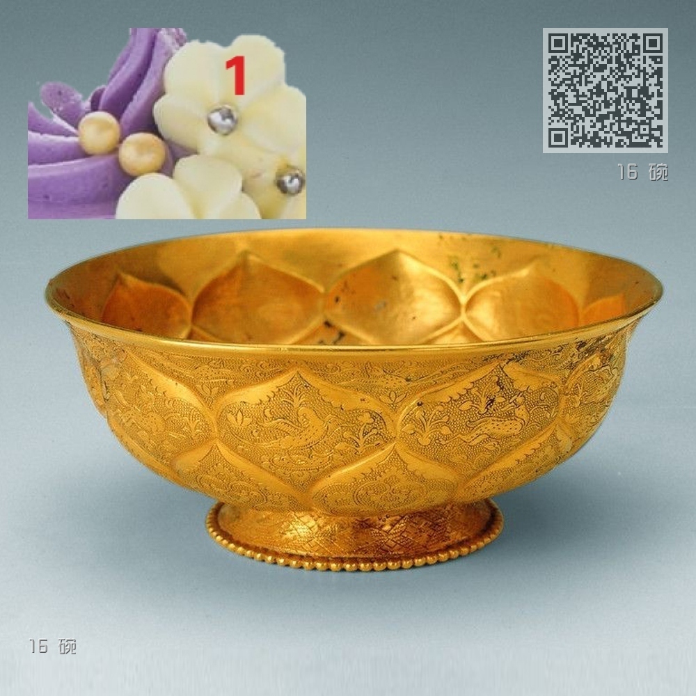 16 碗 16 碗