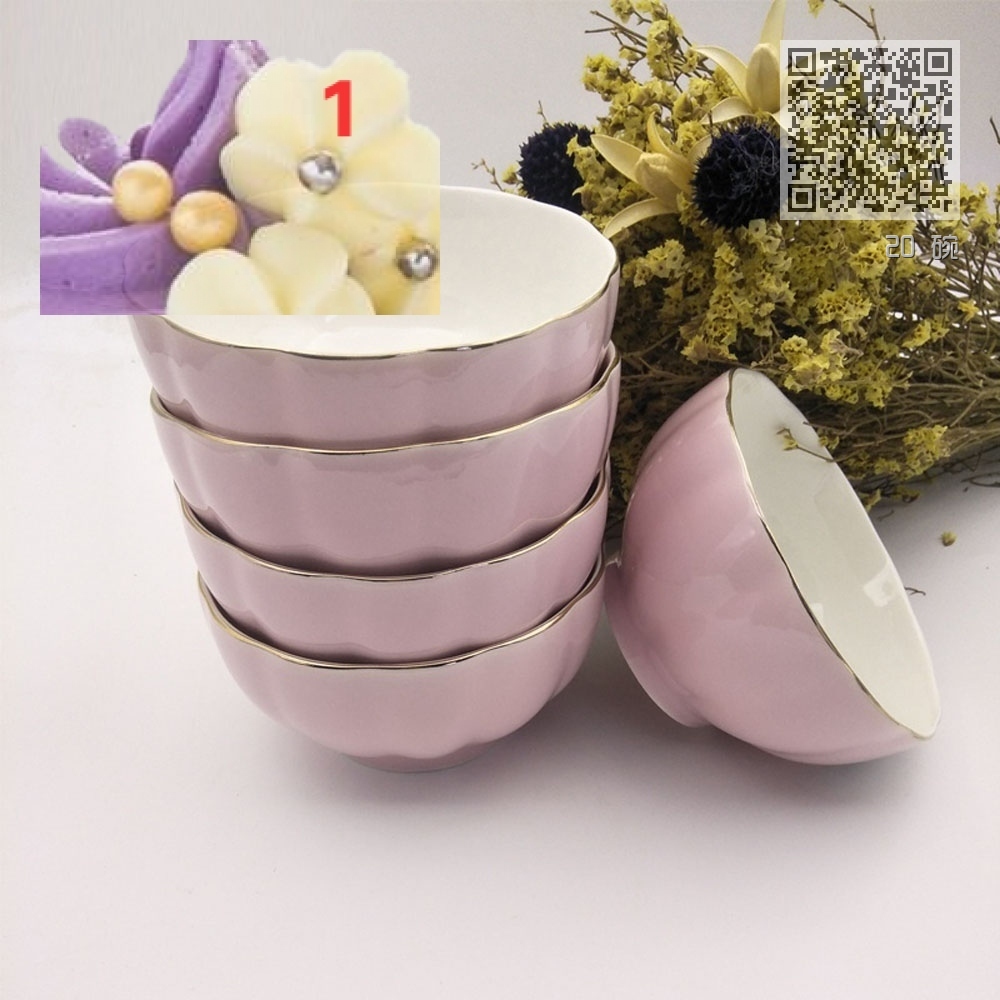 20 碗 20 碗
