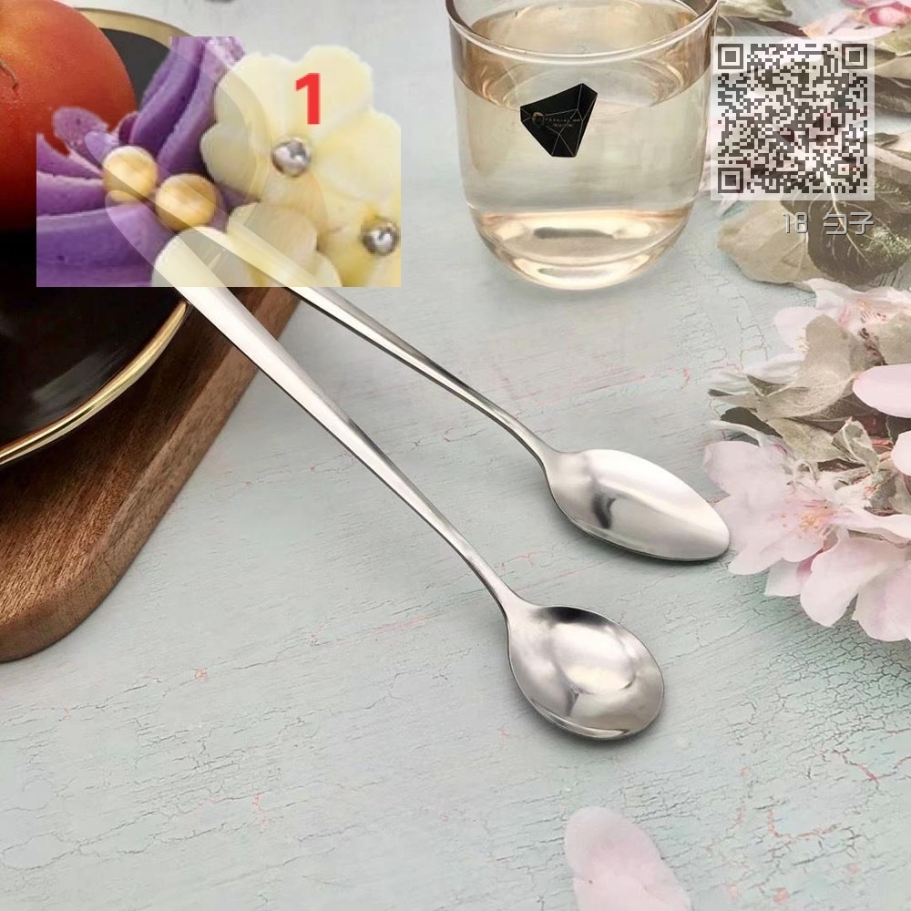 18 勺子 18 勺子