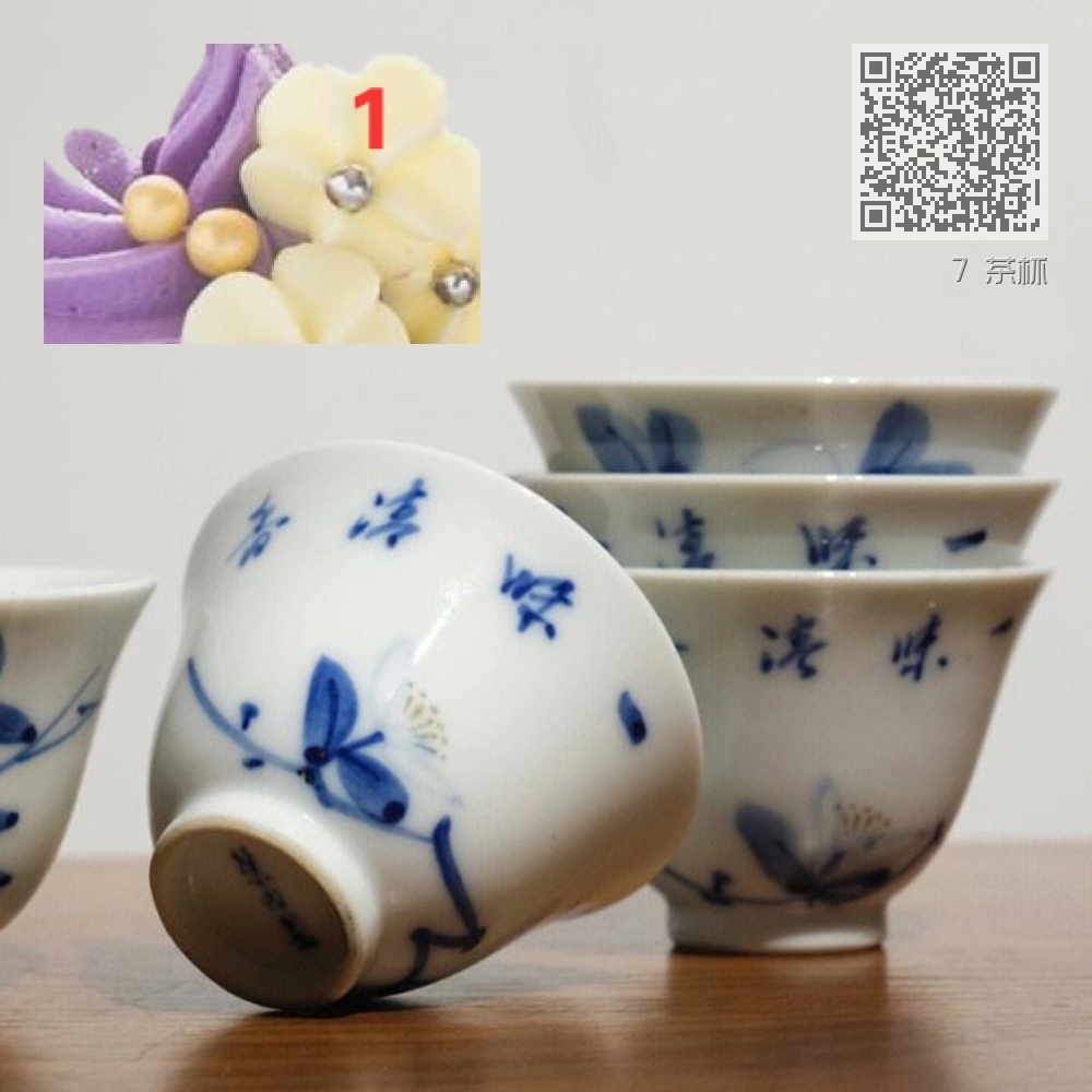 7 茶杯 7 茶杯