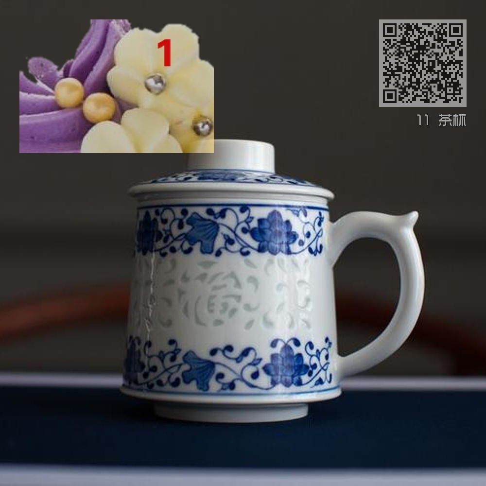 11 茶杯 11 茶杯