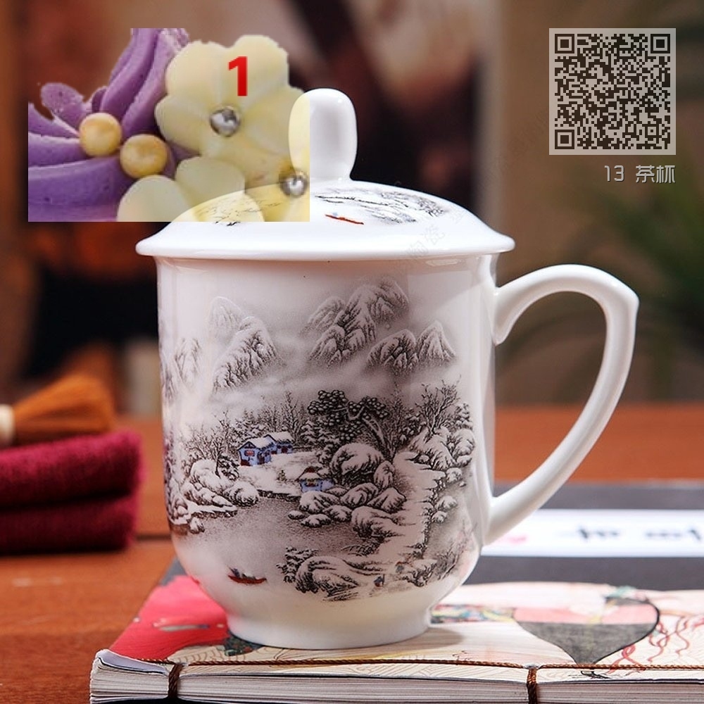 13 茶杯 13 茶杯