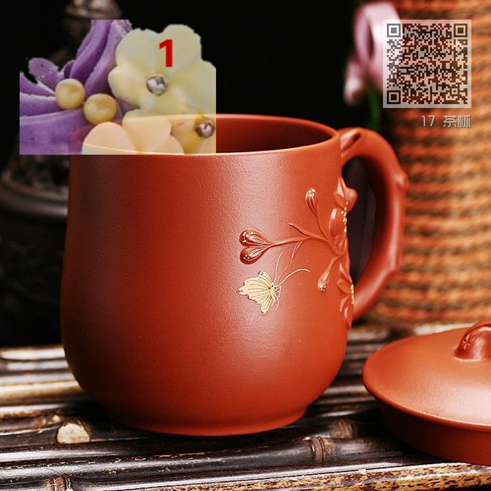 17 茶杯 17 茶杯