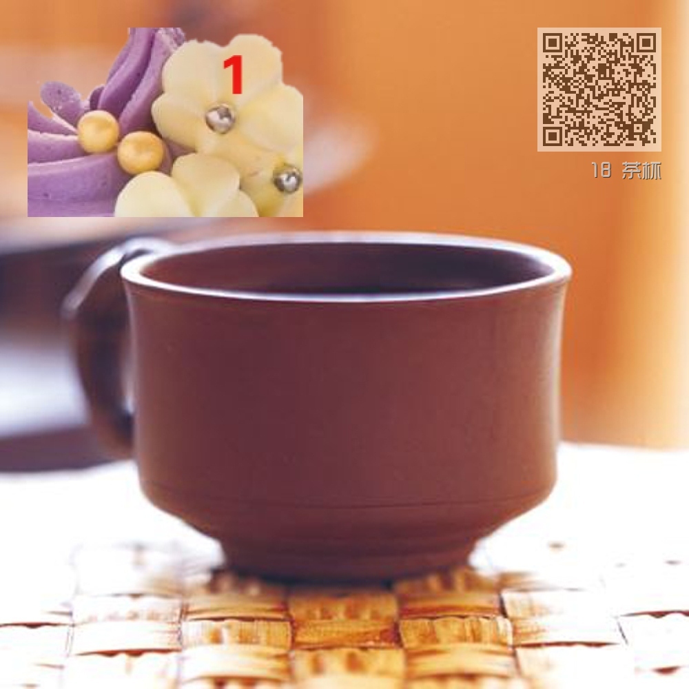 18 茶杯 18 茶杯