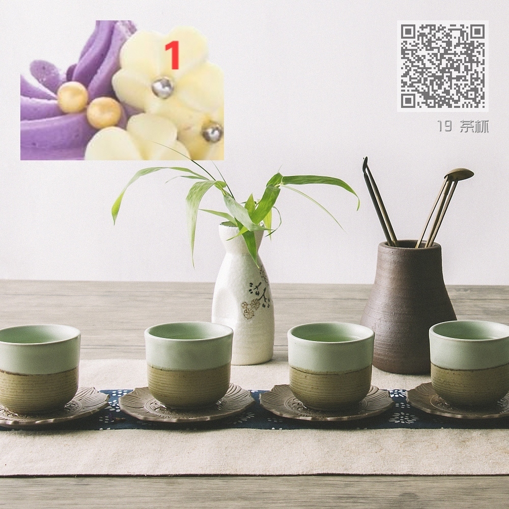 19 茶杯 19 茶杯