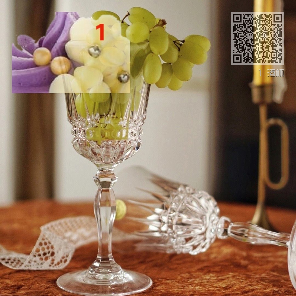 1 酒杯 1 酒杯