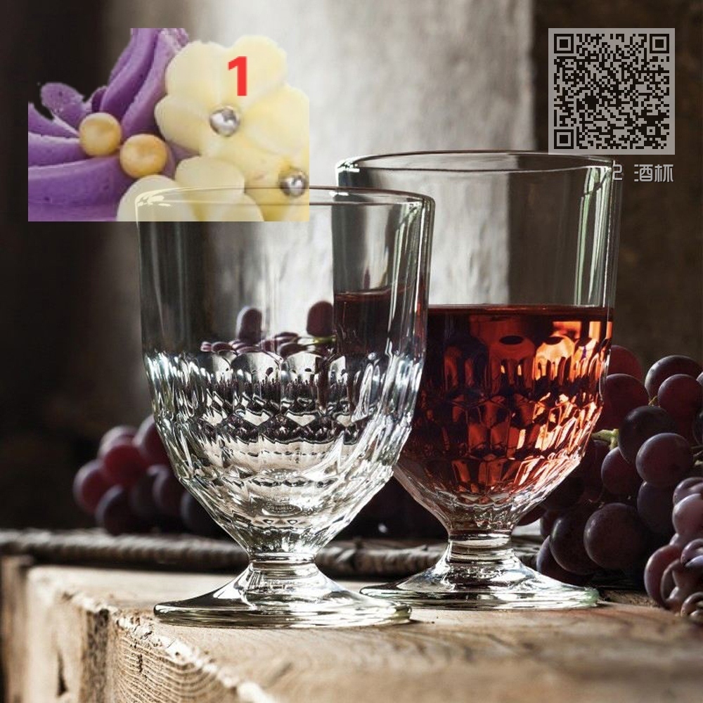 2 酒杯 2 酒杯
