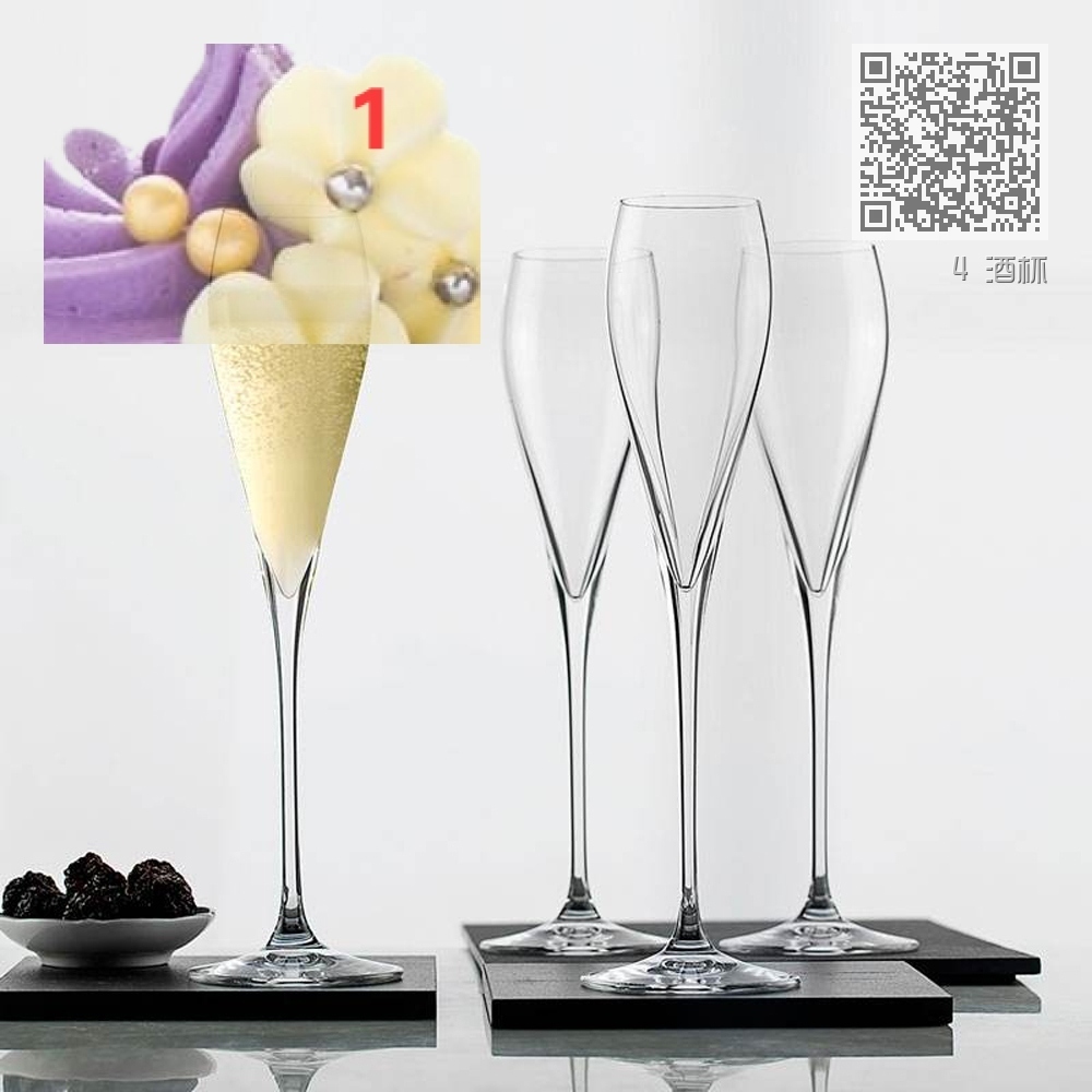 4 酒杯 4 酒杯