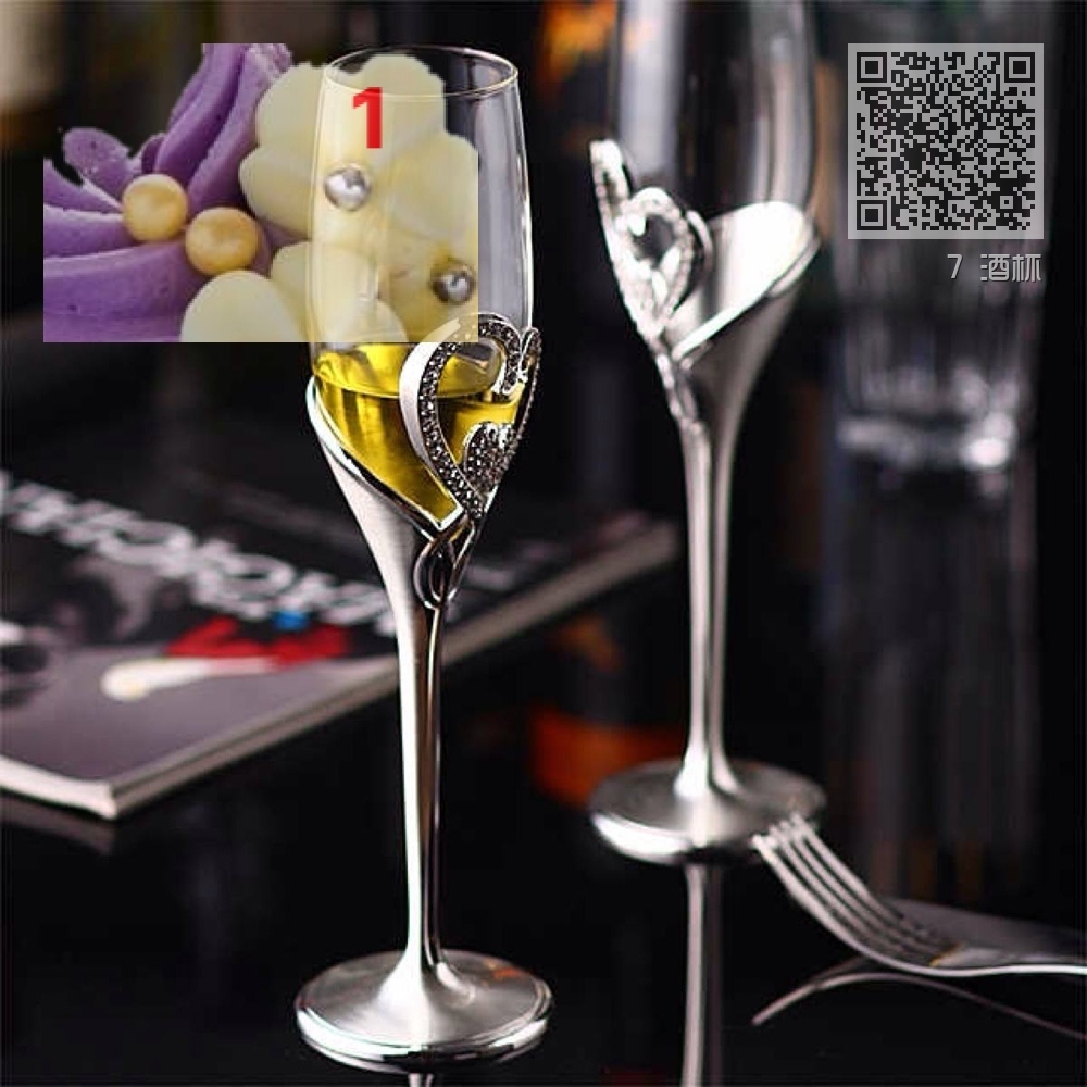 7 酒杯 7 酒杯