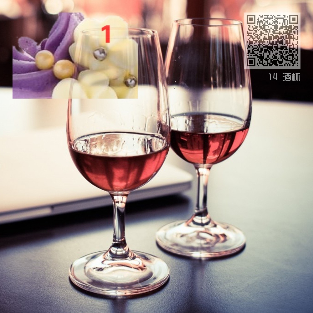 14 酒杯 14 酒杯