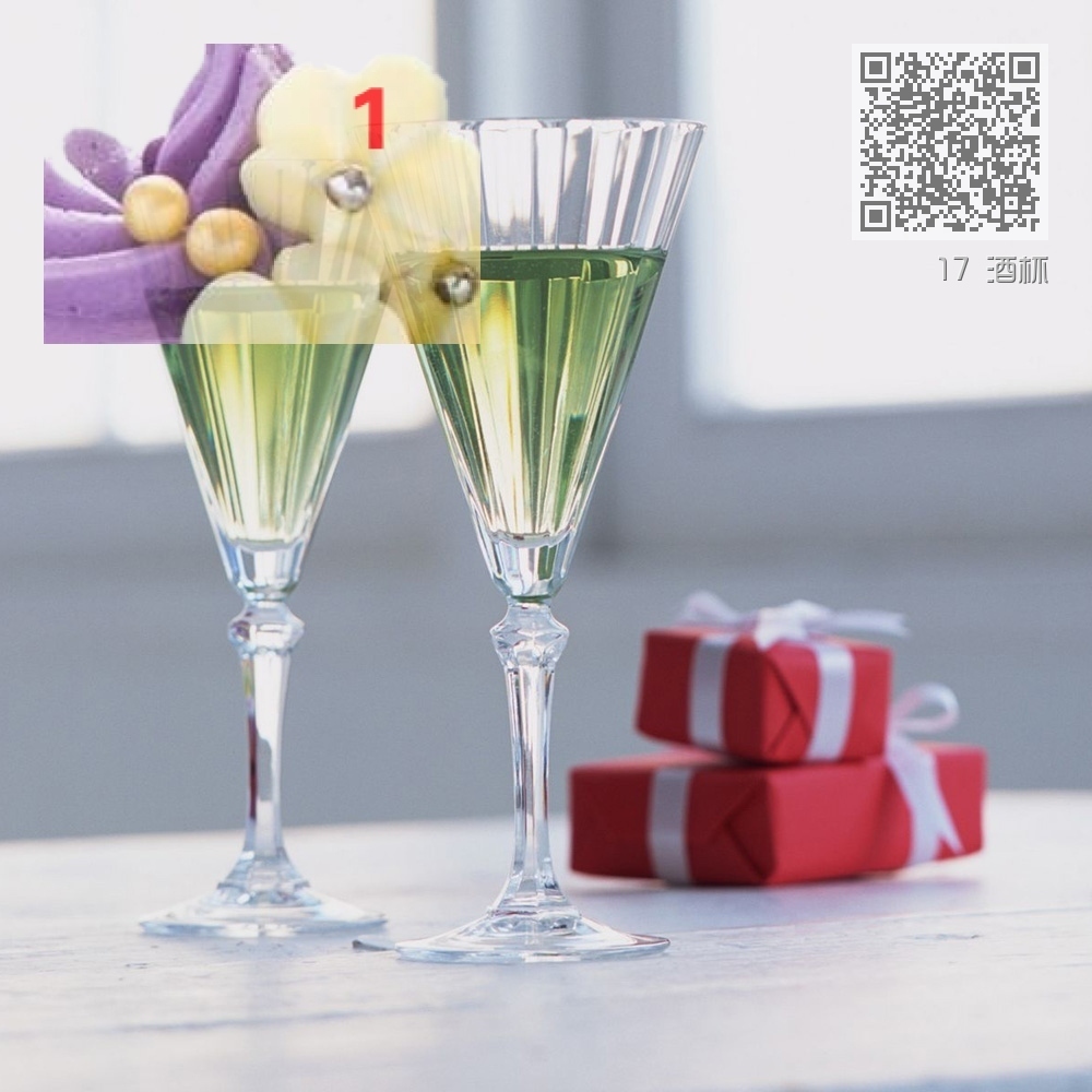 17 酒杯 17 酒杯