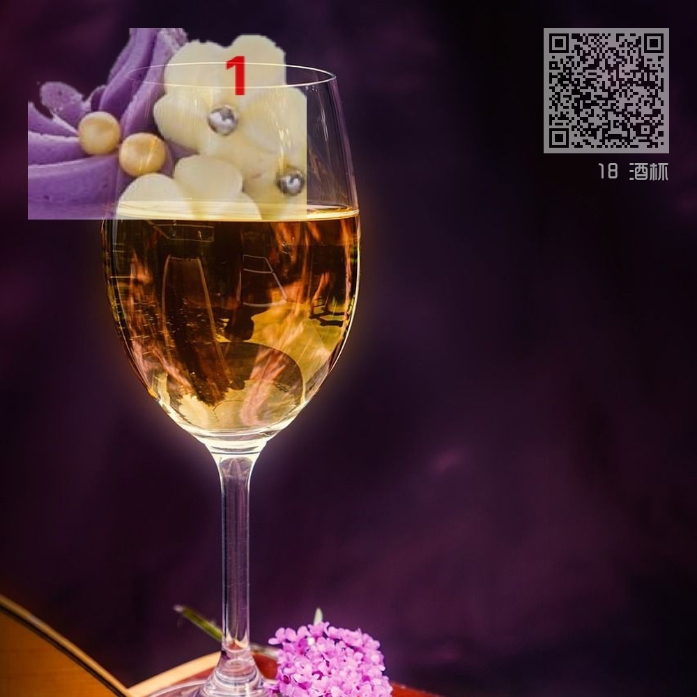 18 酒杯 18 酒杯