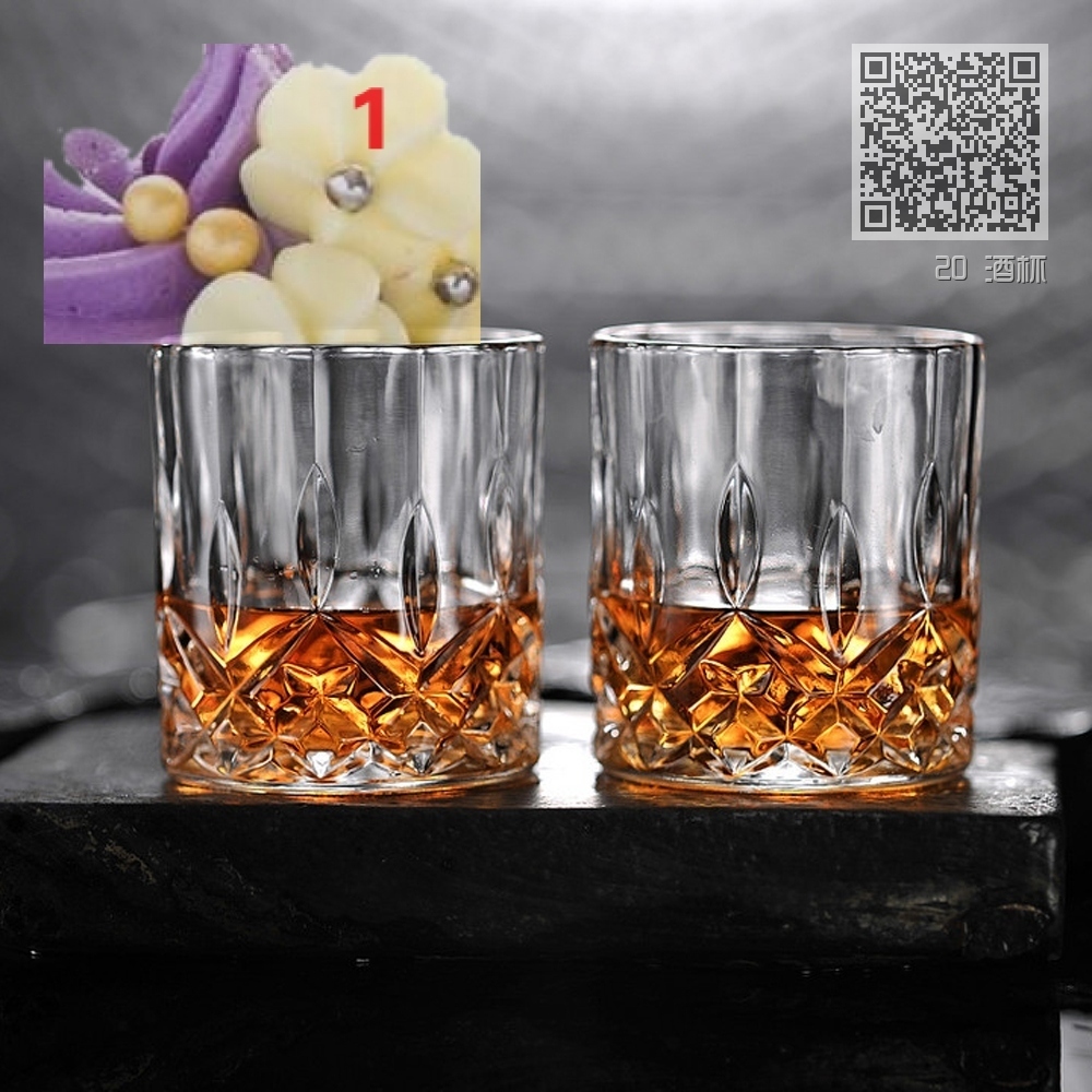 20 酒杯 20 酒杯