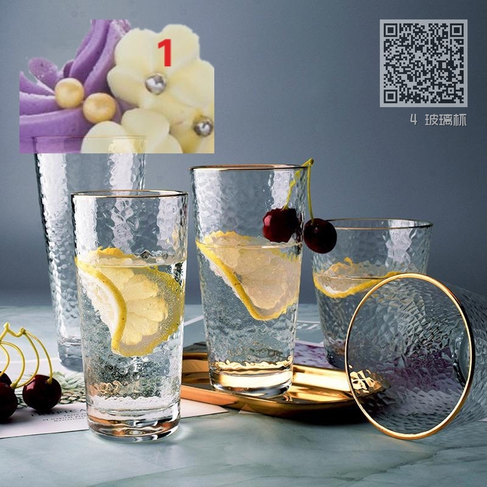 4 玻璃杯 4 玻璃杯