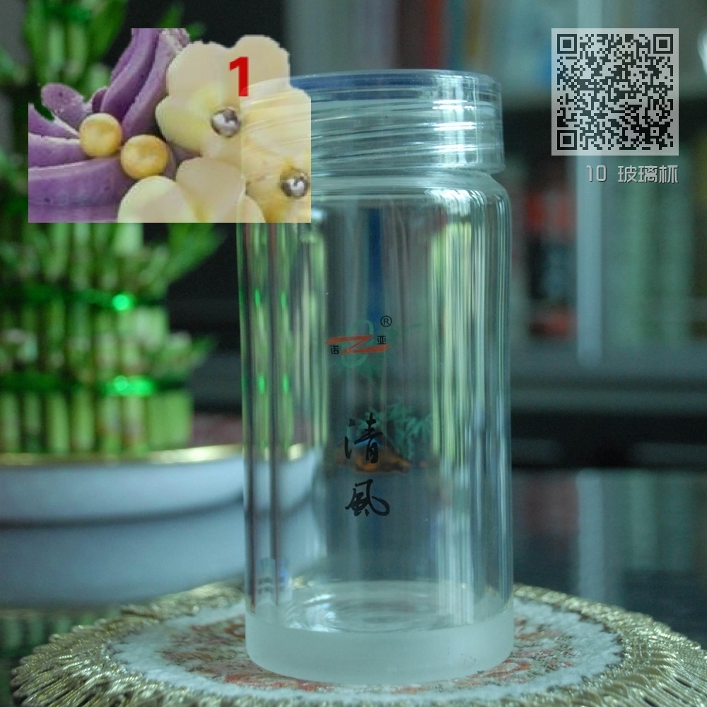 10 玻璃杯 10 玻璃杯