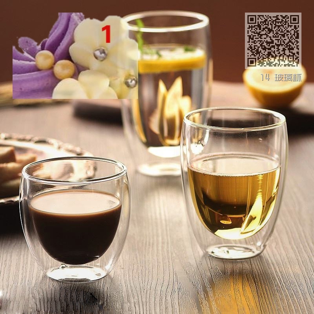 14 玻璃杯 14 玻璃杯