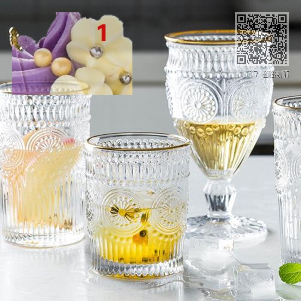 17 玻璃杯 17 玻璃杯