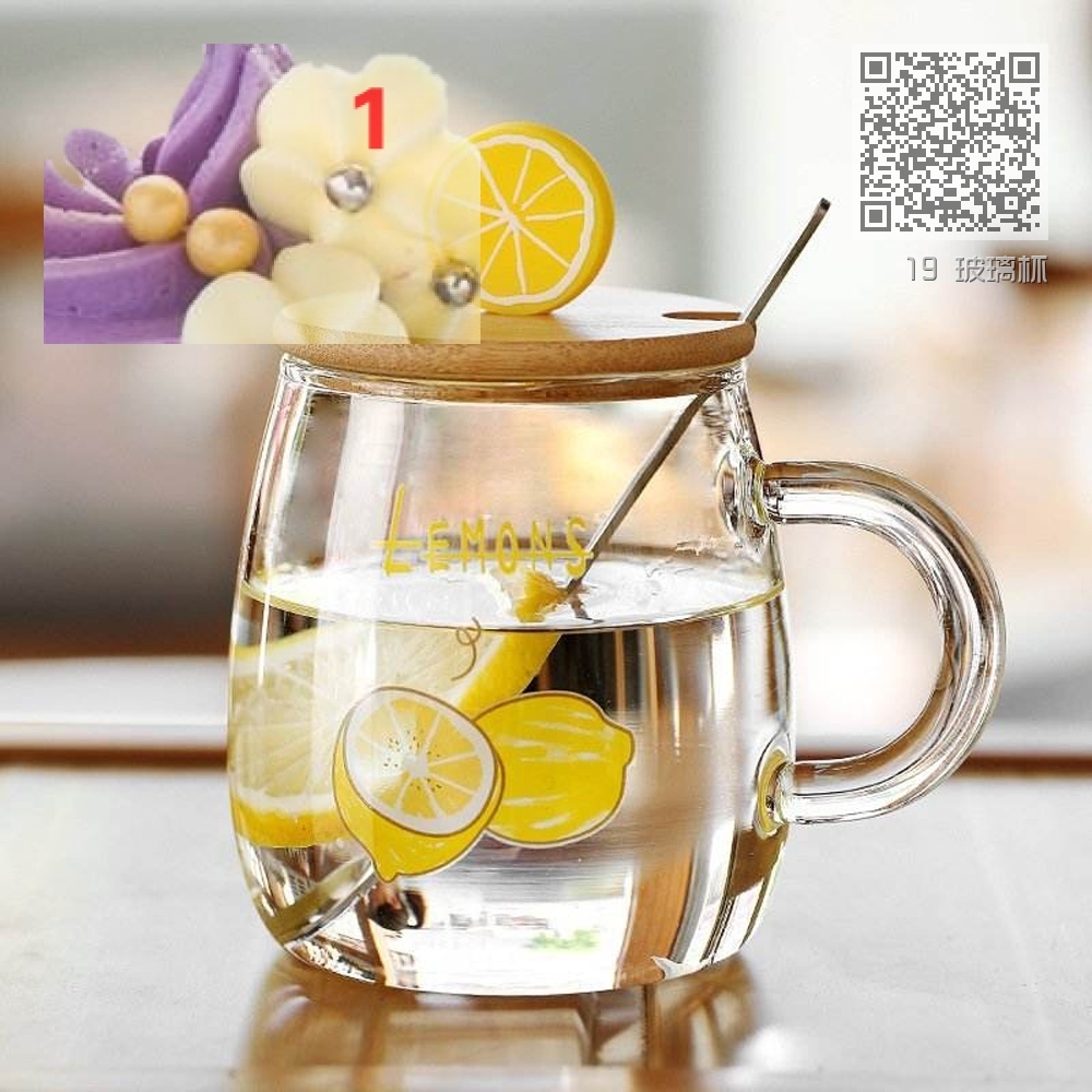 19 玻璃杯 19 玻璃杯