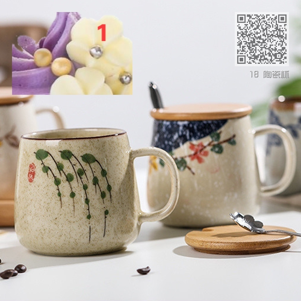 18 陶瓷杯 18 陶瓷杯