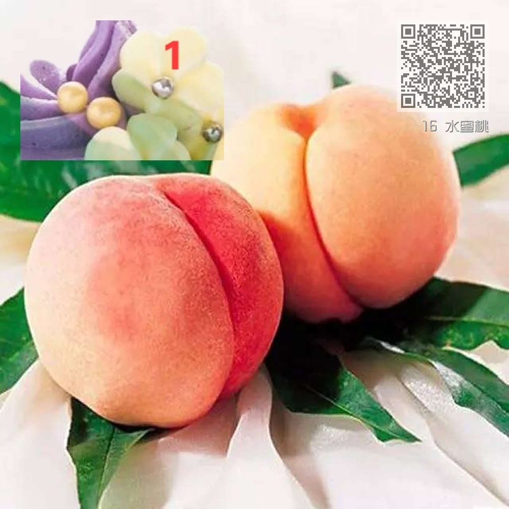 16 水蜜桃 16 水蜜桃