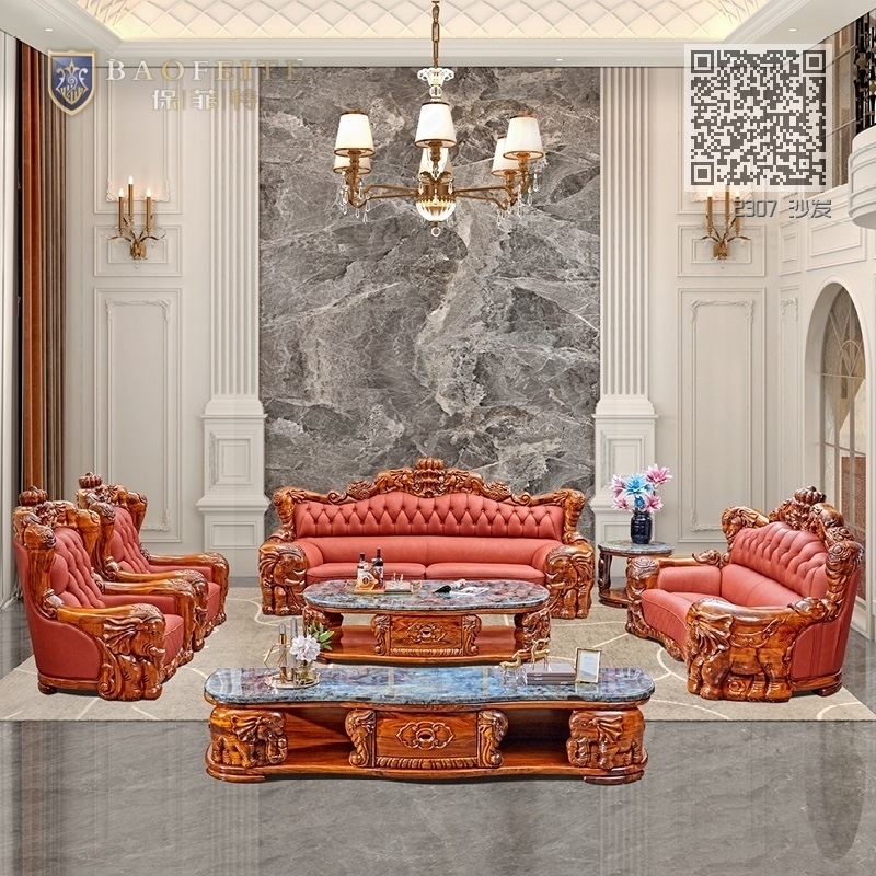 沙发2307WL 沙发2307WL