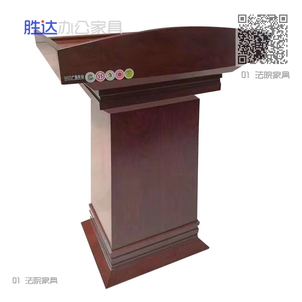 01 法院家具