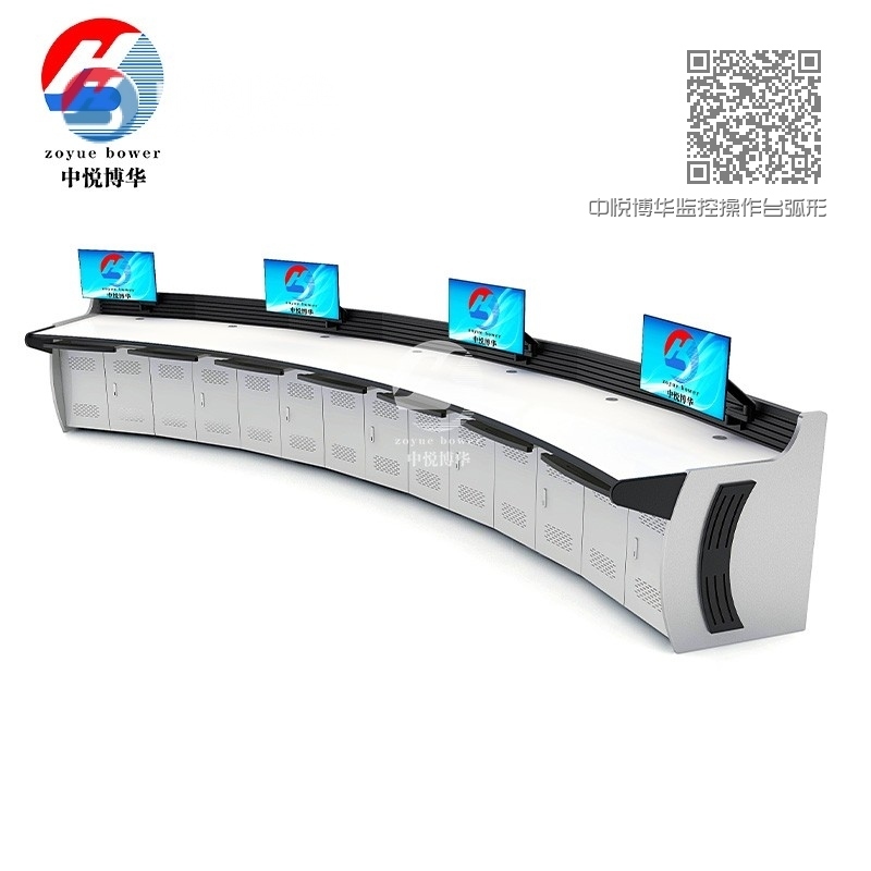 中悦博华监控操作台弧形调度台C 中悦博华监控操作台弧形调度台C