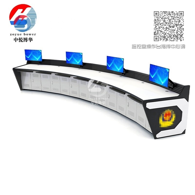 监控室操作台指挥中心调度台CD2 监控室操作台指挥中心调度台CD2