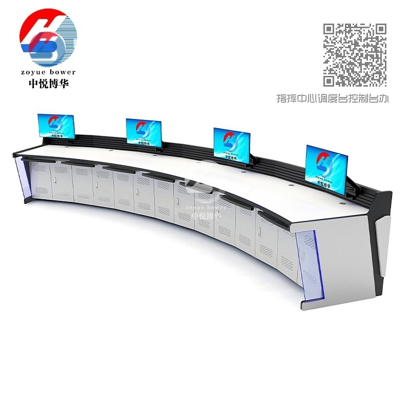 指挥中心调度台控制台办公桌DM 指挥中心调度台控制台办公桌DM