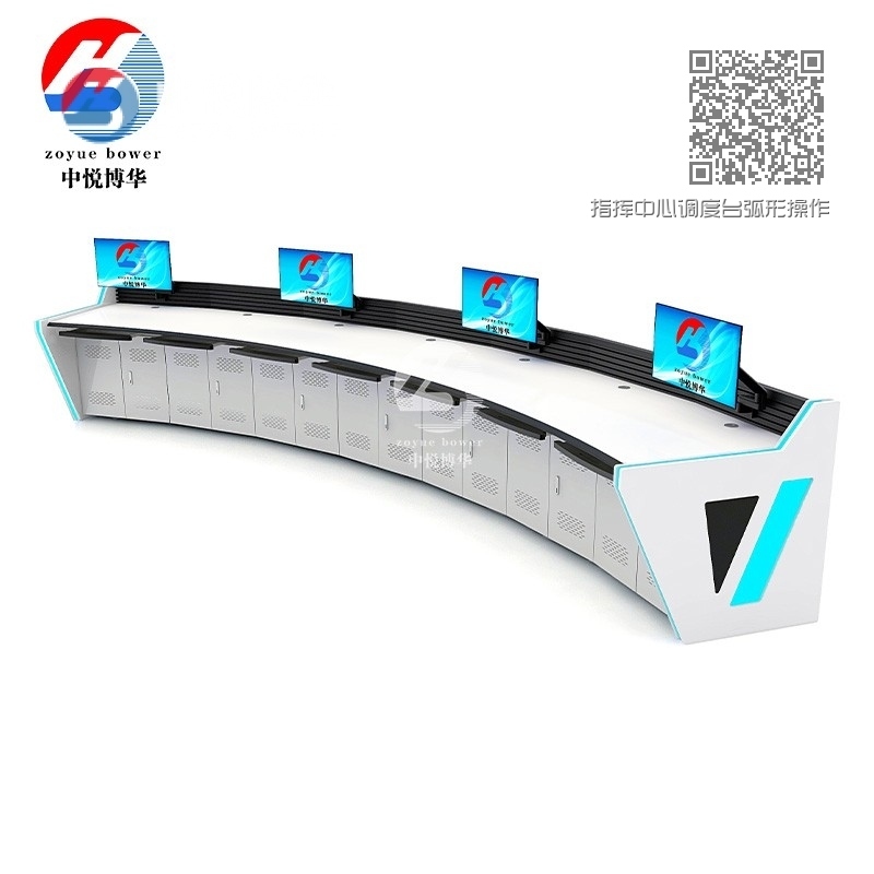 指挥中心调度台弧形操作台监控台DY 指挥中心调度台弧形操作台监控台DY