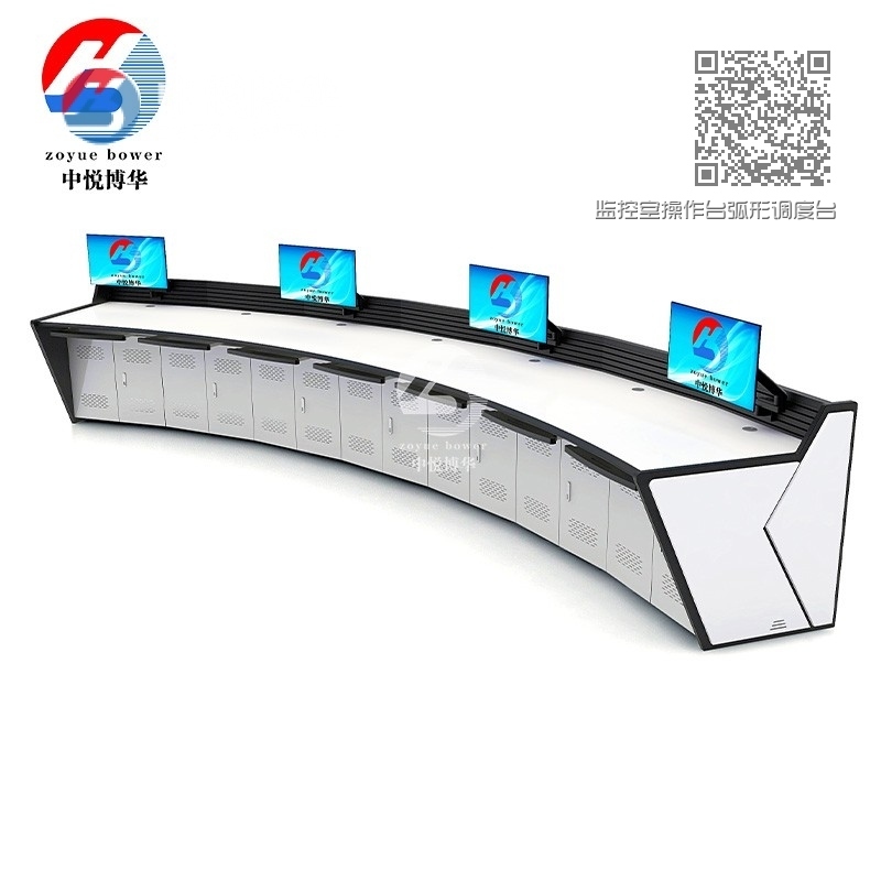 监控室操作台弧形调度台办公桌KS 监控室操作台弧形调度台办公桌KS
