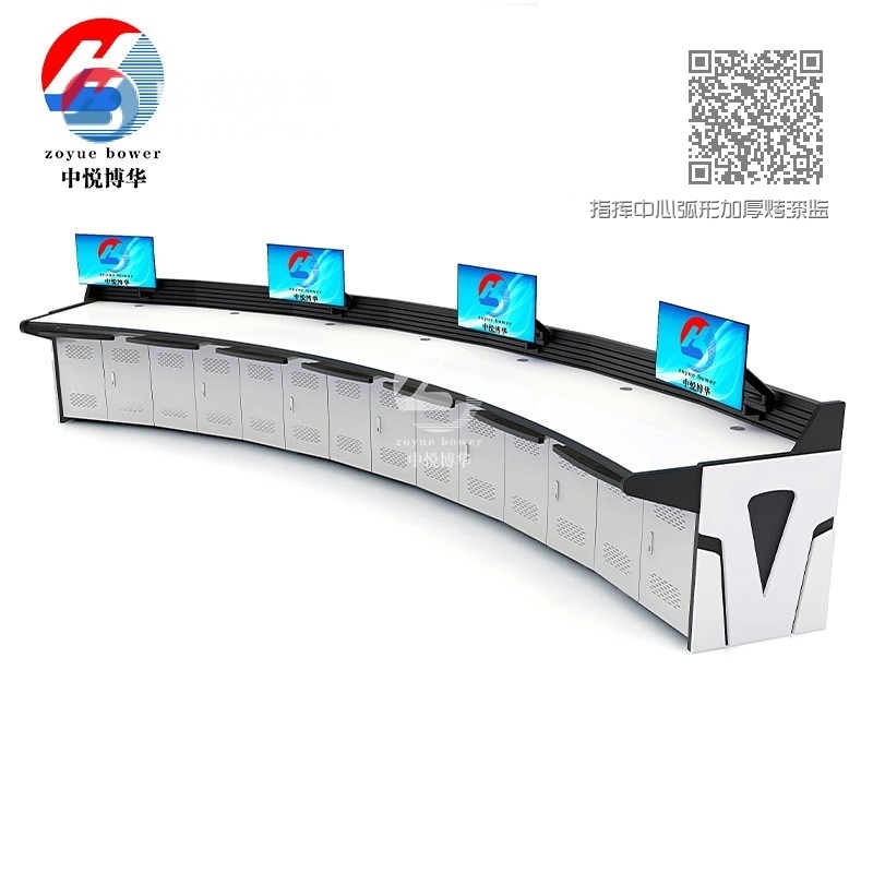 指挥中心弧形加厚烤漆监控台T 指挥中心弧形加厚烤漆监控台T