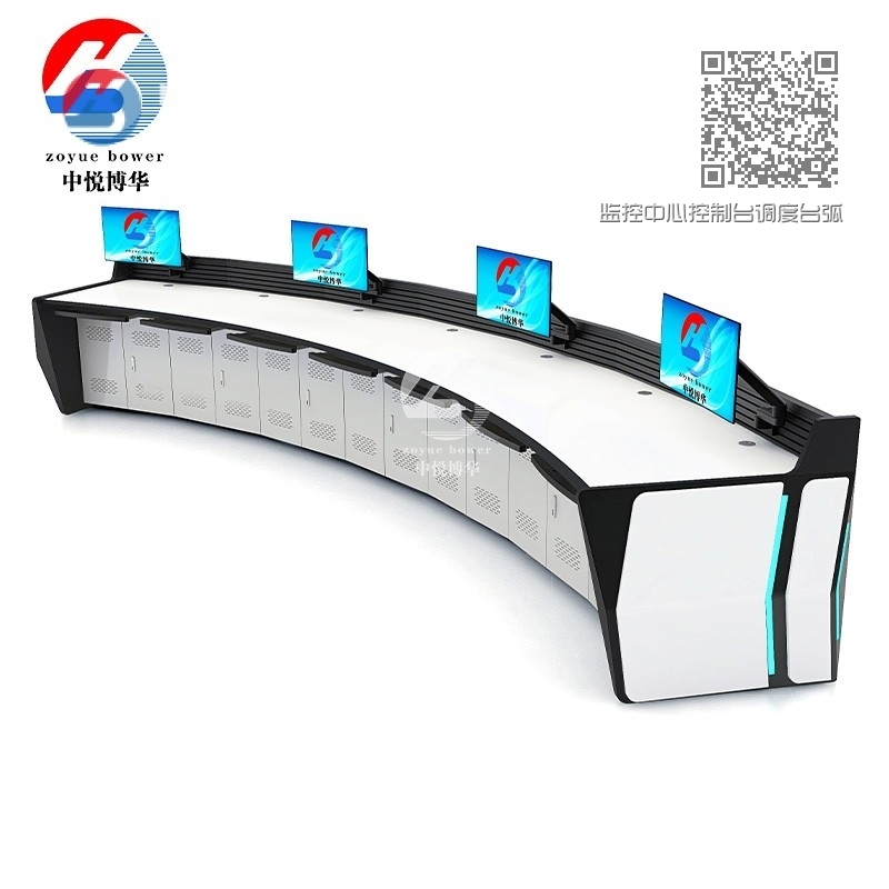 监控中心控制台调度台弧形办公桌KC 监控中心控制台调度台弧形办公桌KC