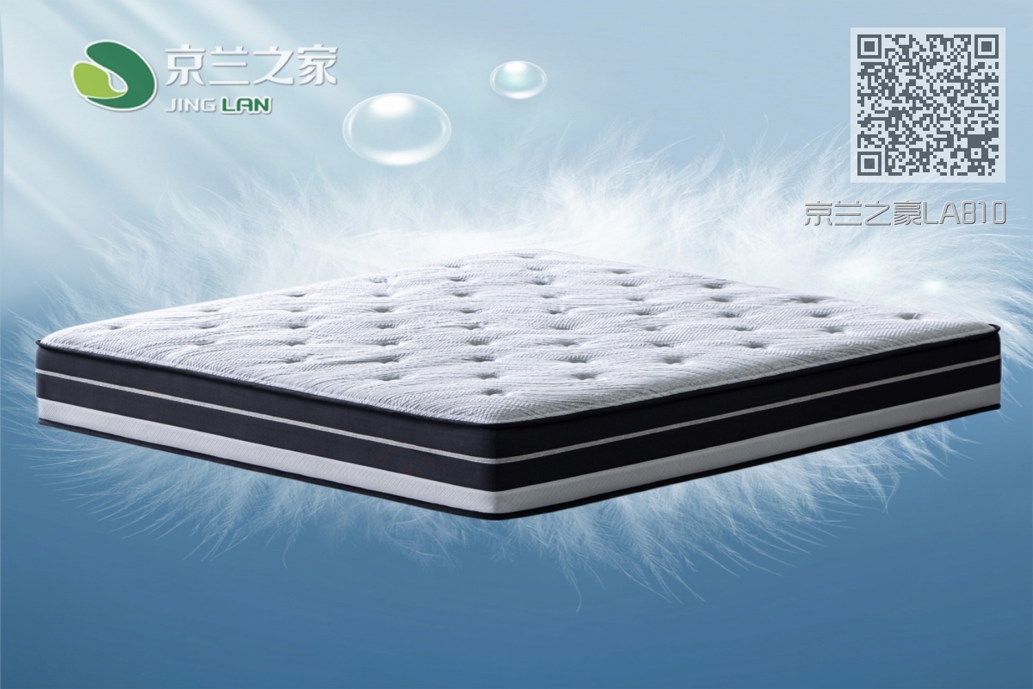 京兰之豪LA810