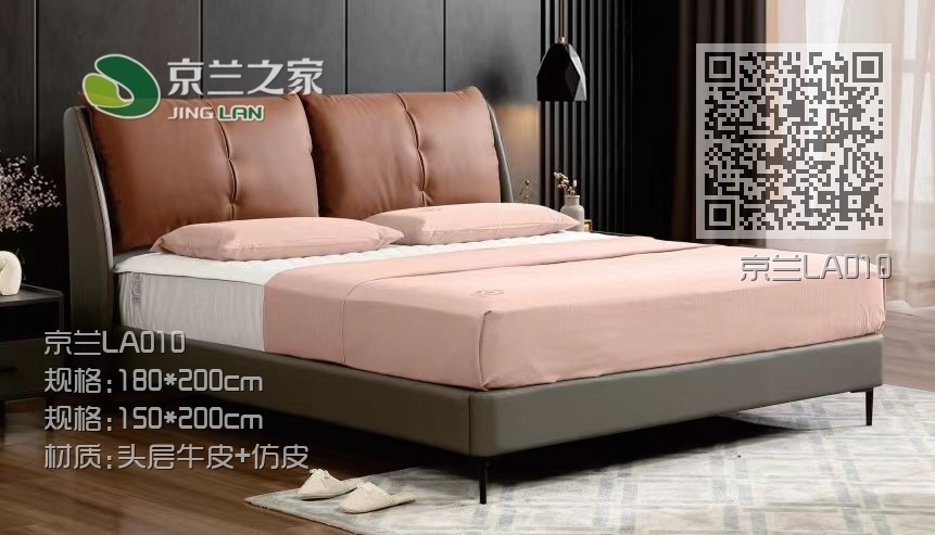 京兰LA010 京兰LA010