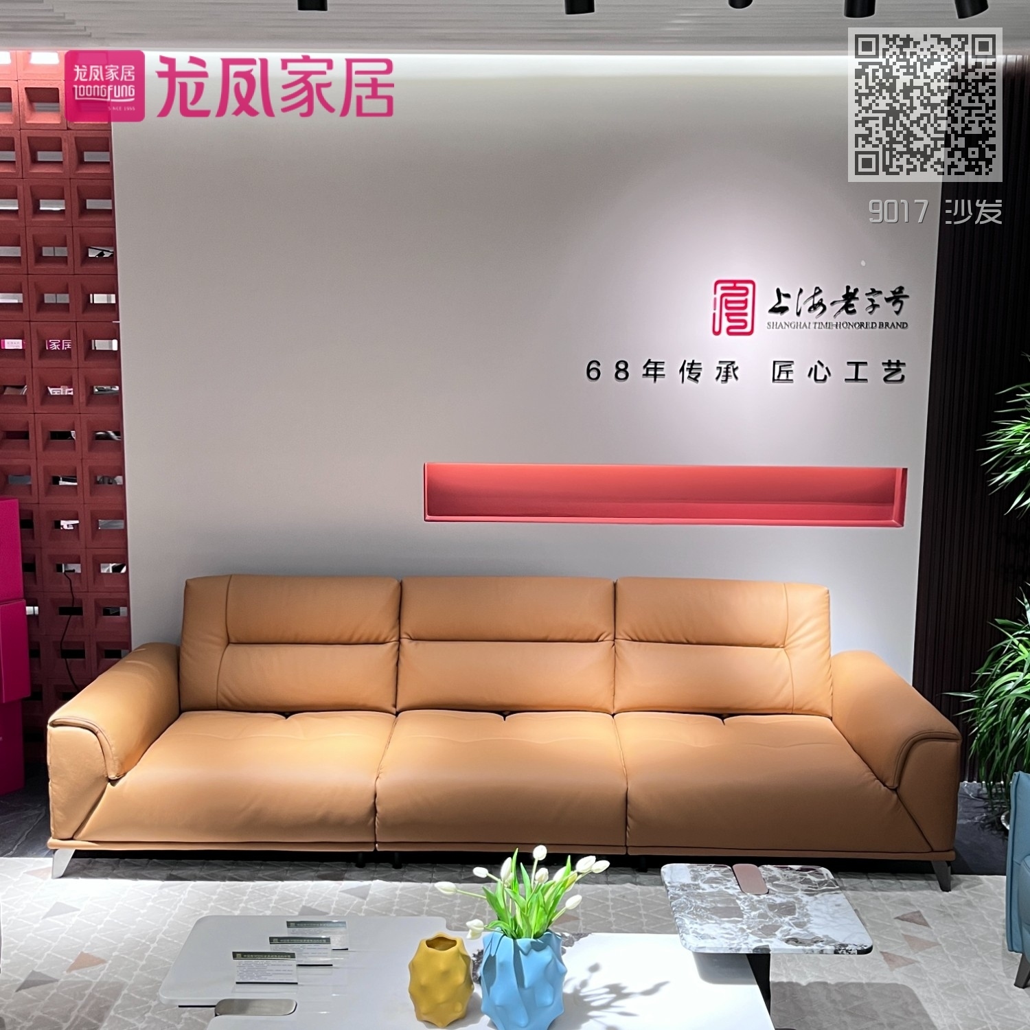 9017 沙发 9017 沙发