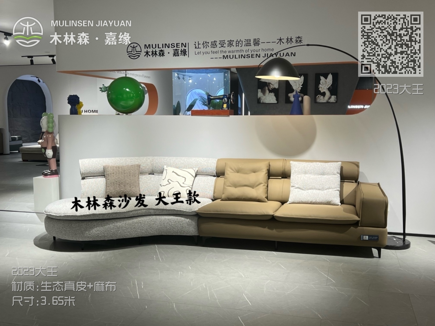 2023大王 2023大王