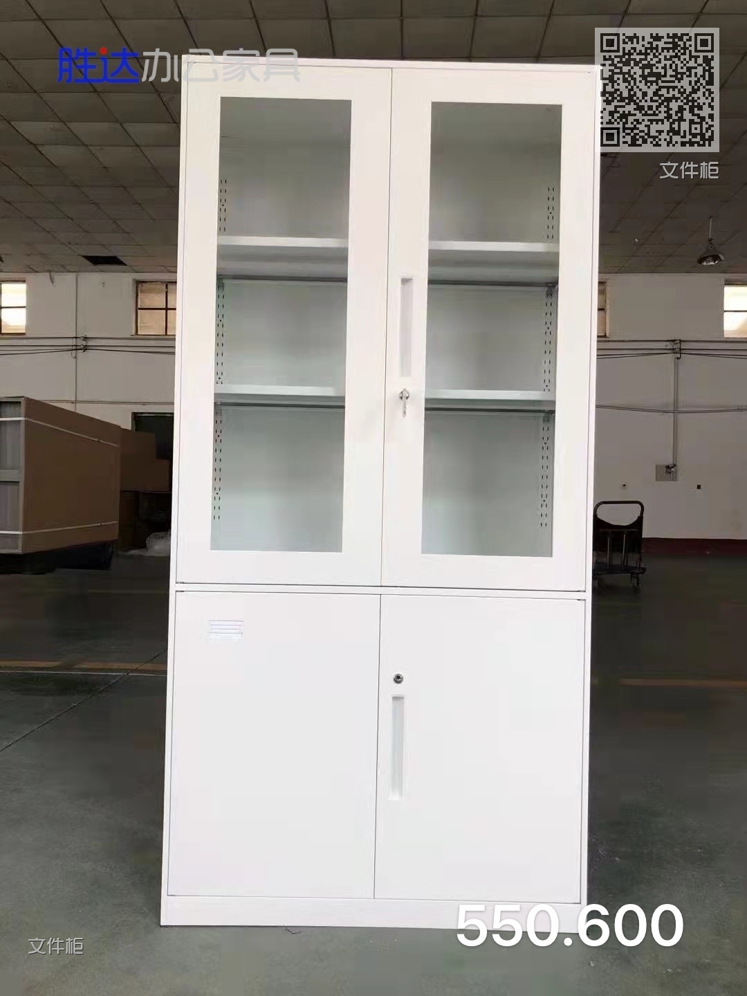 文件柜