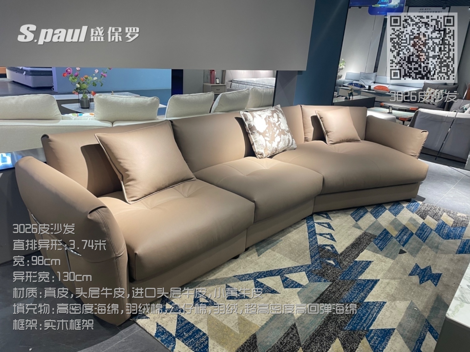 3026皮沙发 3026皮沙发