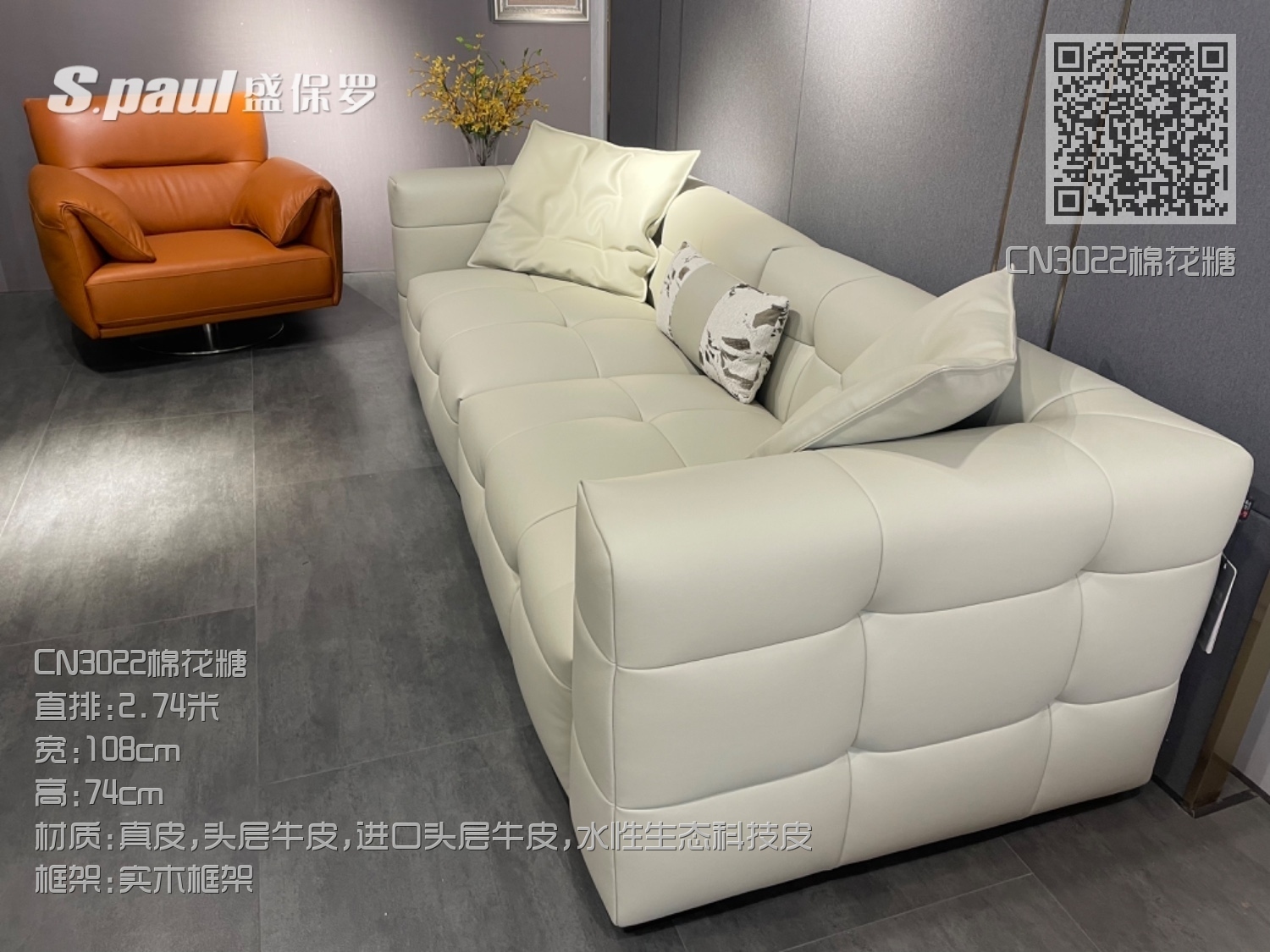 CN3022棉花糖 CN3022棉花糖