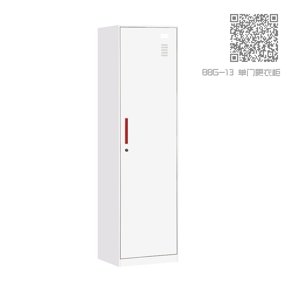 BBG-13 单门更衣柜 BBG-13 单门更衣柜