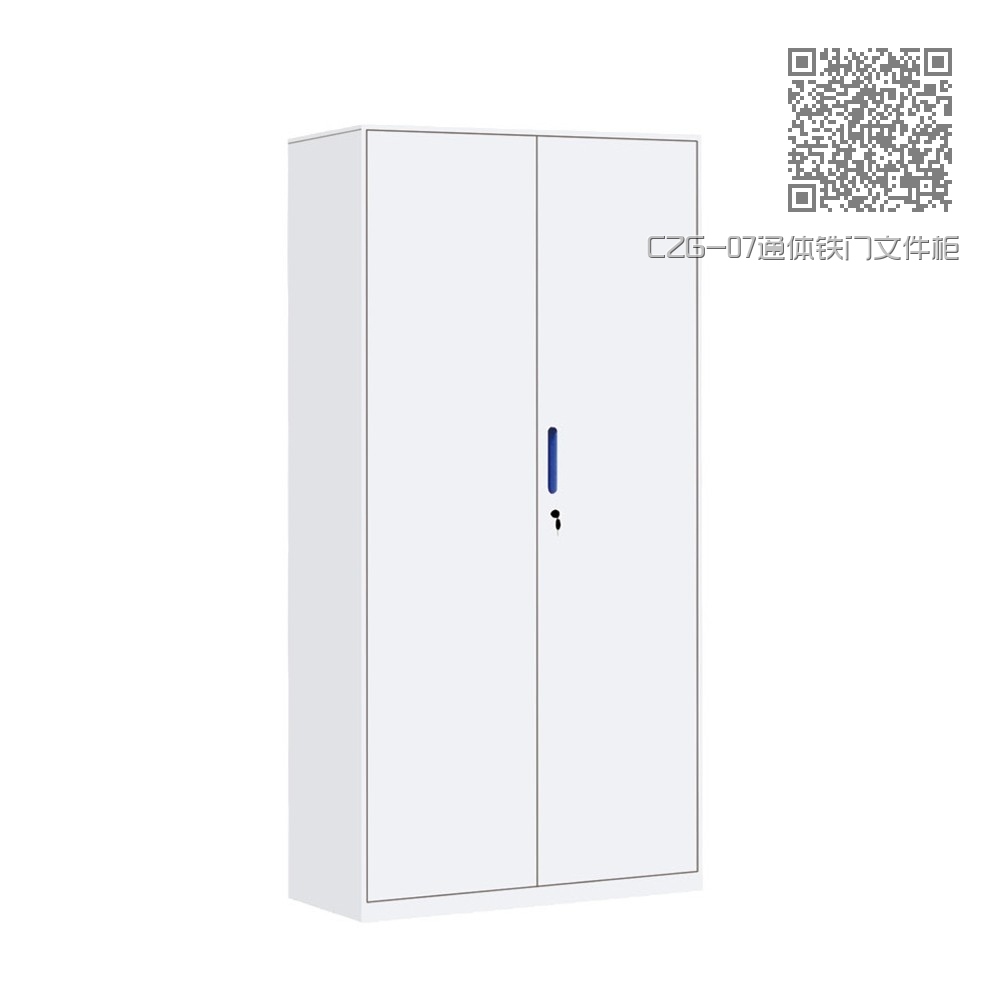 CZG-07通体铁门文件柜 CZG-07通体铁门文件柜
