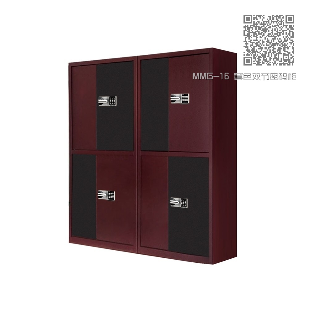 MMG-16 套色双节密码柜 MMG-16 套色双节密码柜