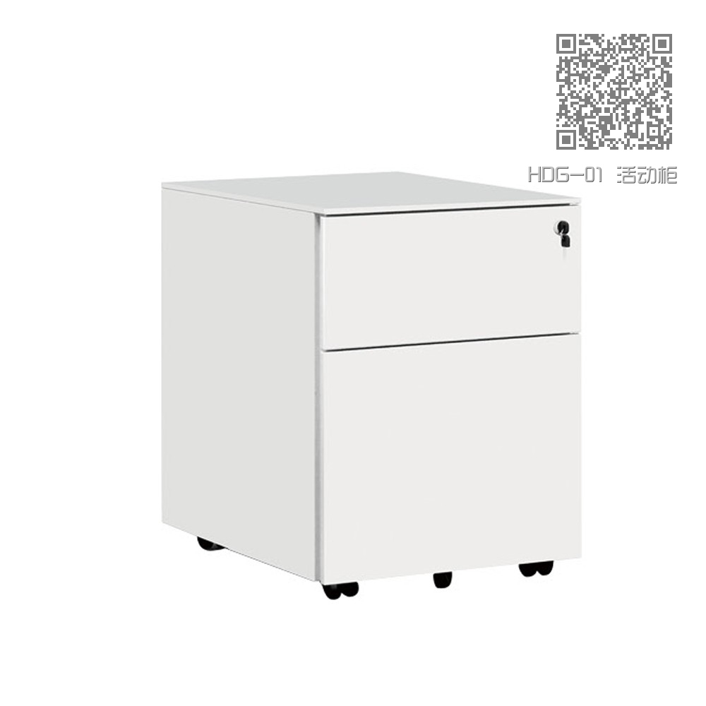 HDG-01 活动柜 HDG-01 活动柜