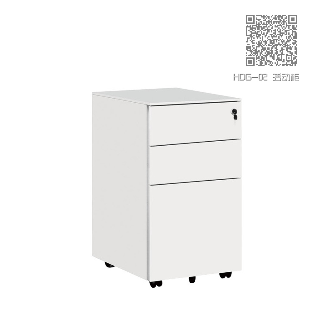 HDG-02 活动柜 HDG-02 活动柜