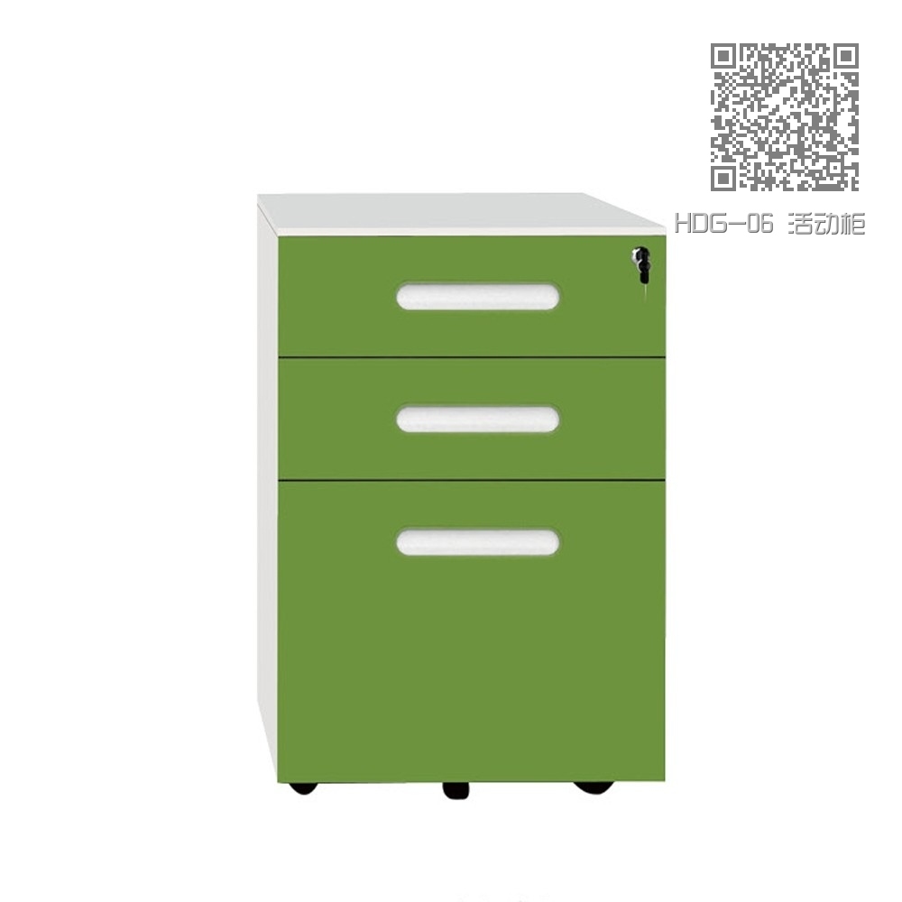 HDG-06 活动柜 HDG-06 活动柜